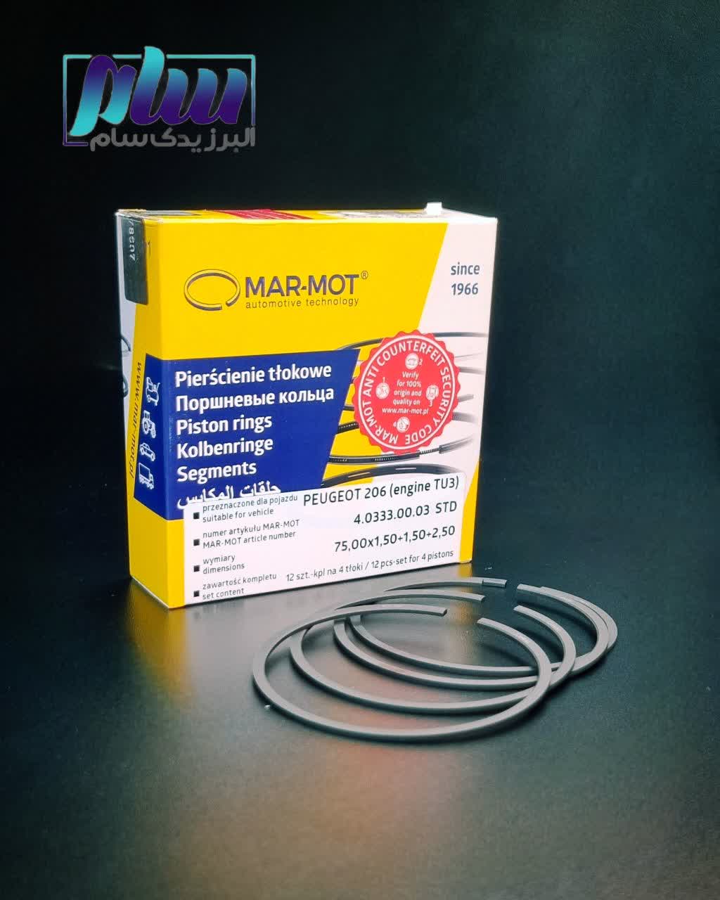 رینگ پیستون برند مارموت