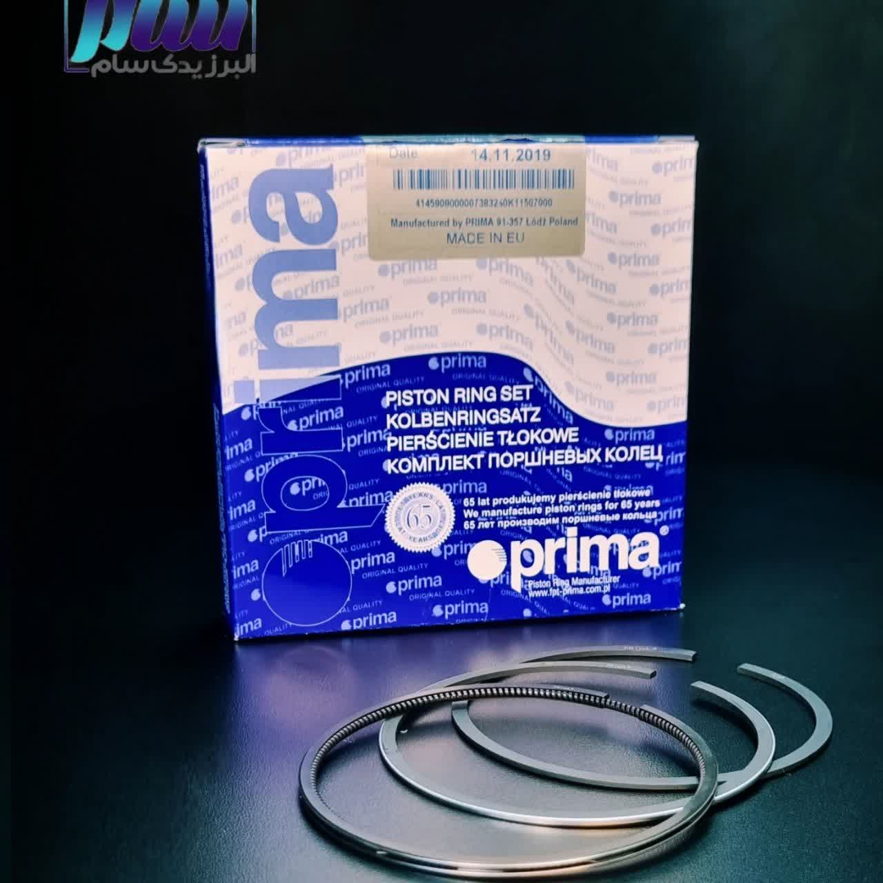 رینگ پیستون پریما 206