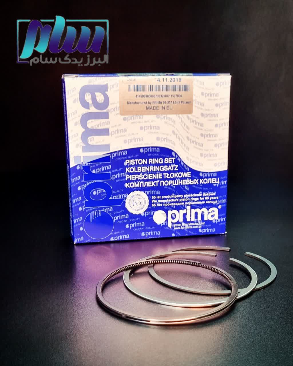 رینگ پیستون پریما