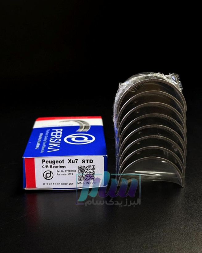 یاتاقان ثابت و متحرک پژو 405 پارس سمند XU7 برند پرسیکا سایز استاندارد
