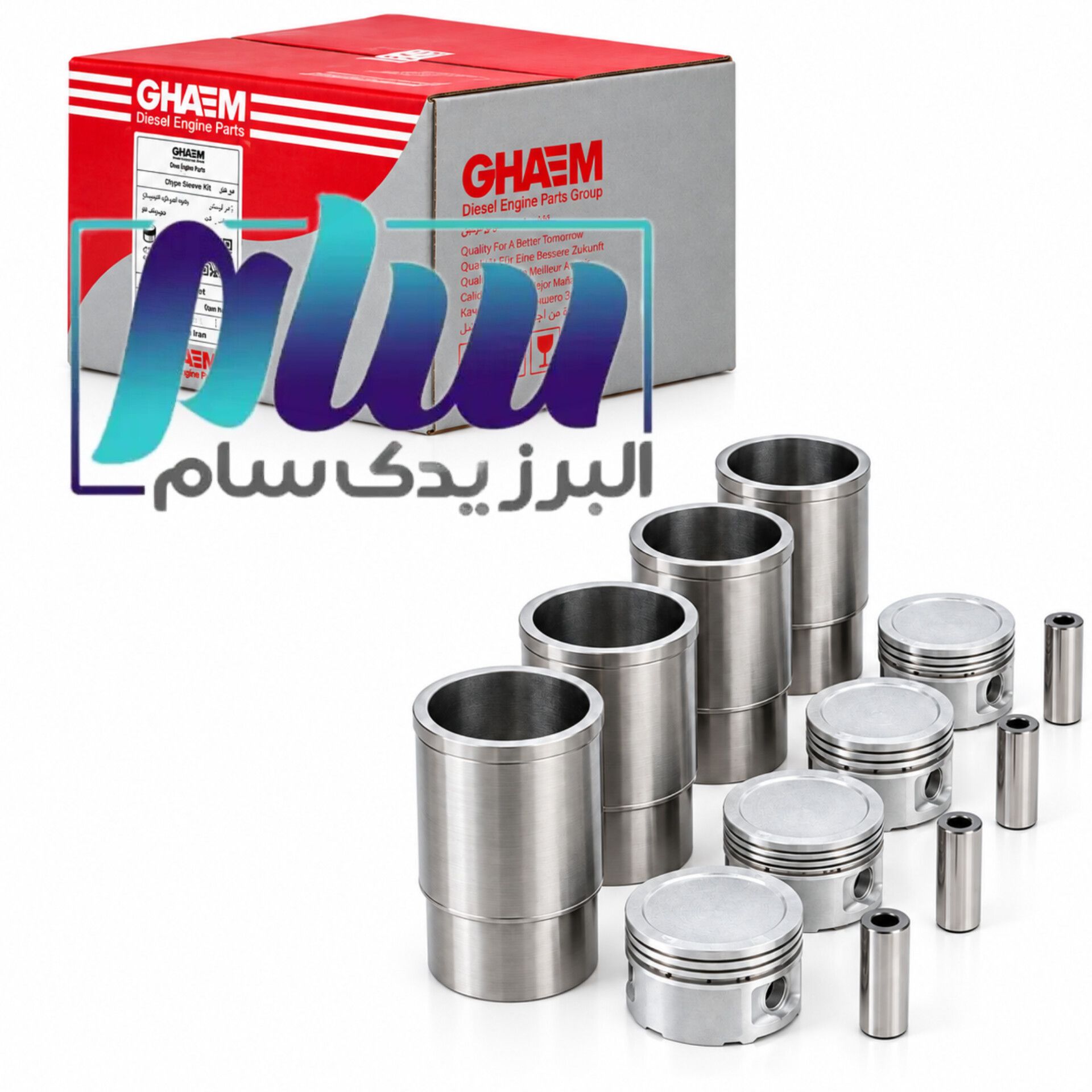 بوش پیستون قائم پژو 405 XU7 پارس سمند